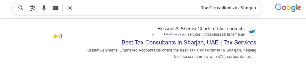 Hussain Al Shemsi Chartered Accountants ranking keywords3