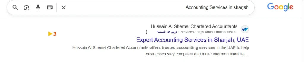Hussain Al Shemsi Chartered Accountants results